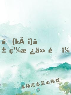 開(kāi)局繼承仙門，師妹全員女帝